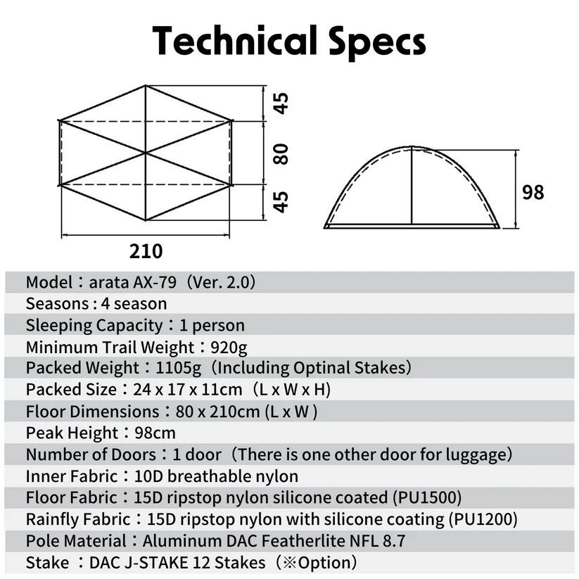 arata AX-79 初期モデル (グランドシート、ペグ付属) arata AX-79 Version 3.0〈ペグ別売り〉（軽量さと耐風性の両立テント
