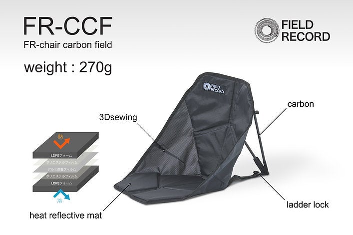 FIELD RECORD アウトドアチェア FIELD RECORD】FR-chair carbon field | LEISURES