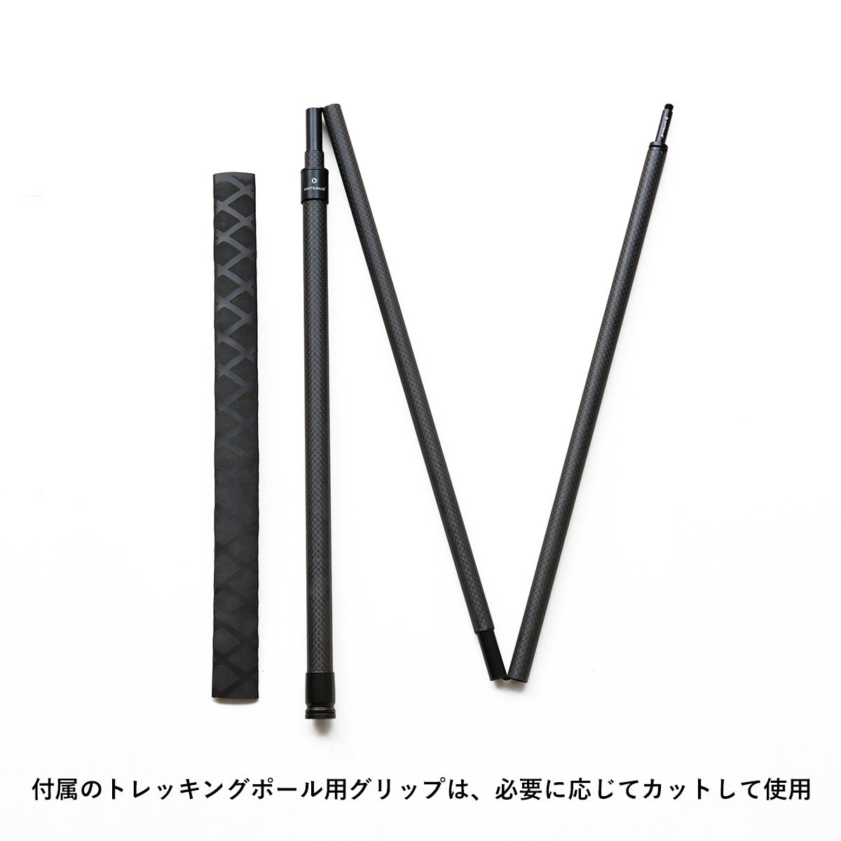 ANTCAUS】Carbon Fiber Multi Tent Pole 110-140 | LEISURES