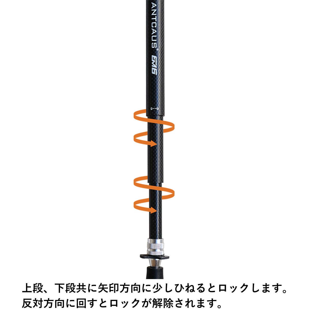 ANTCAUS】Carbon Trekking Pole | LEISURES HIKE&CAMP&LONGTRAIL